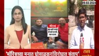 'तुरुंगातून आल्यापासून मॉरिस सारखा...'; घोसाळकरांचा उल्लेख करत पत्नीचा धक्कादायक खुलासा