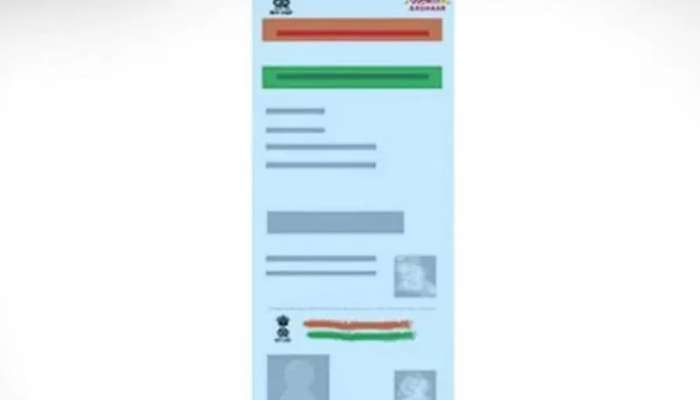 Blue Aadhaar Card कशासाठी वापरले जाते? अप्लाय कसं कराल, वाचा!