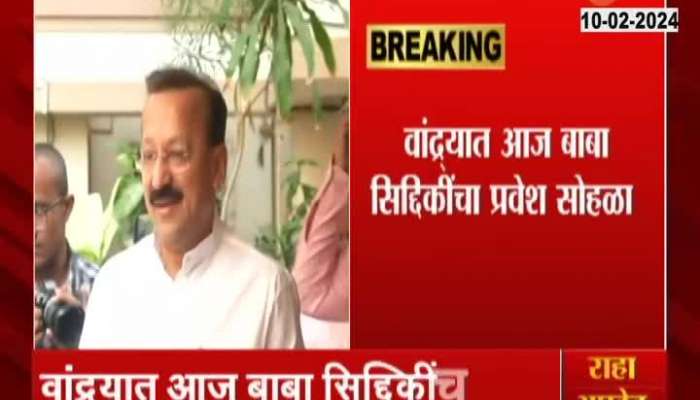 BABA SIDDIQUE IN AJIT PAWAR GROUP