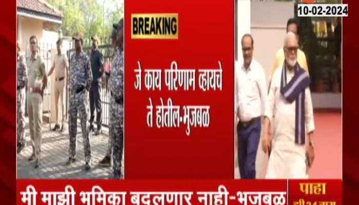 Chhagan Bhujbal Life Threat Nashik Residence Security Rise