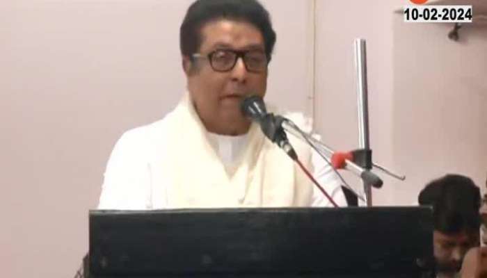 MNS Raj Thackeray Uncut Speech Bharat Itihas Sansodhak Mandal