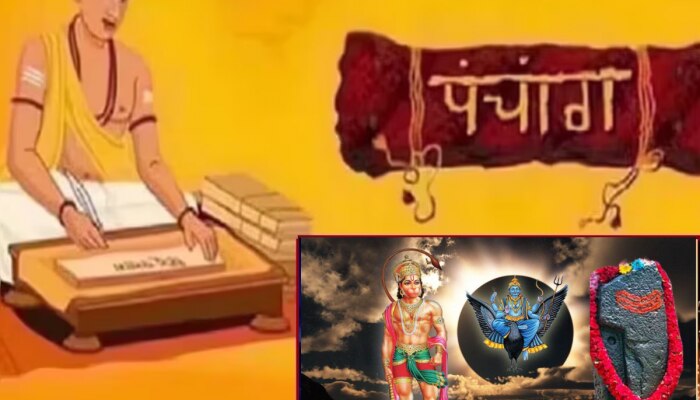 Panchang Today : आज शुक्ल पक्षातील प्रथम तिथीसह शनि शशि व रुचक योग! काय सांगत शनिवारचं पंचांग?