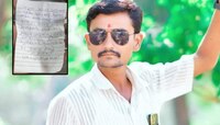 धक्कादायक! मराठा आरक्षणासाठी तरुणाची आत्महत्या, चिठ्ठी लिहित घेतला जगाचा निरोप