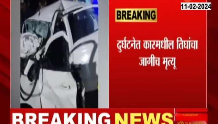 Samruddhi Mahamarg Car Accident Two Casualty
