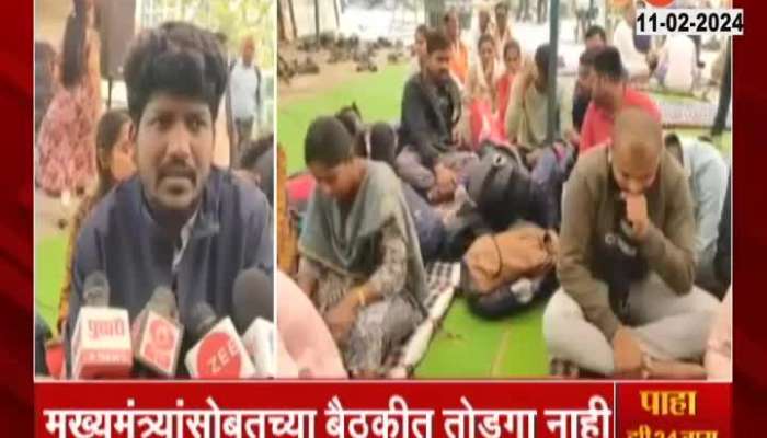 Twenty Sarthi Students Join Manoj Jarange Patil In Hunger Strike At Antarwali Sarathi