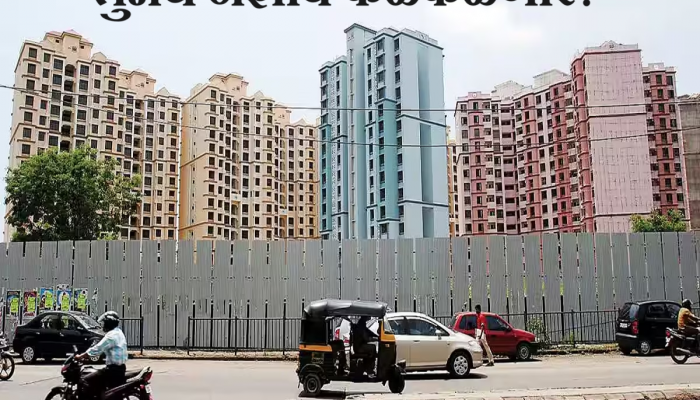 म्हाडा लॉटरीमध्ये तुमचं नशीब फळफळणार? पाहा सोडतीसंदर्भातली सर्वात मोठी बातमी