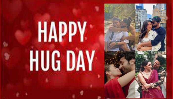 Hug Day Wishes in Marathi : &#039;हग डे&#039; निमित्ताने हे Messages, SMS शेअर करून जोडीदाराला द्या प्रेमाची झप्पी