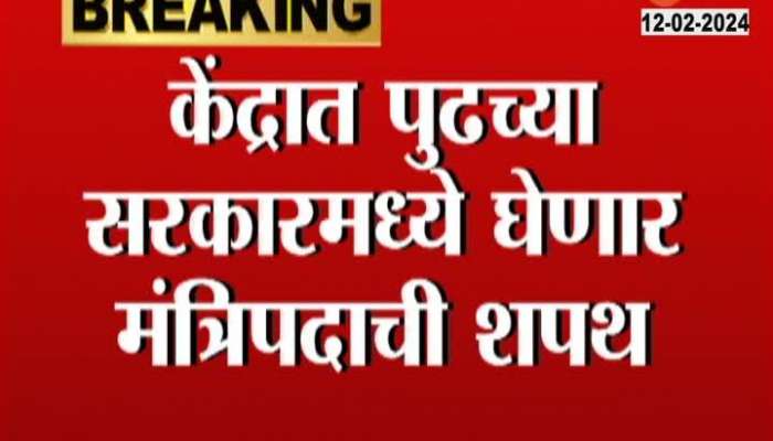 Ashok Chavan post resignation might get Rajyasabha Seat