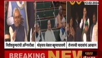 Bihar Floor Test | घोडेबाजाराच्या चर्चांमुळे राजकारण तापलं, नितीश सरकारची बहुमतचाचणी