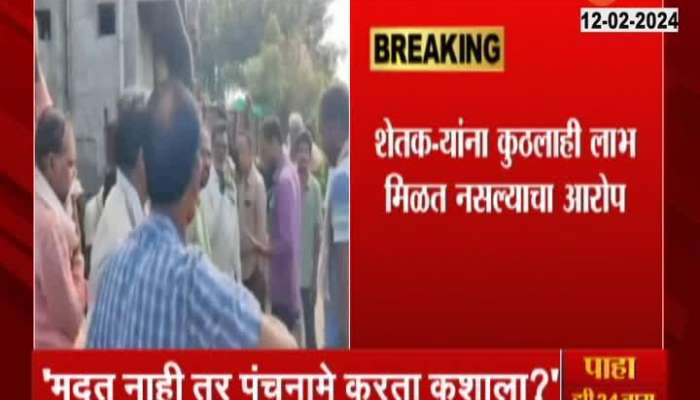 Yavatmal_Farmers_Aggressive_On_Officers_Came_For_Panchnama_Of_Damage_From_Unseasonal