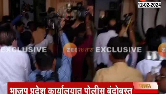 ashok chavan resign Devendra Fadanvis At BJP office