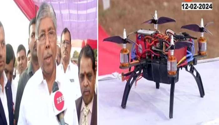 Nashik Chandrakant Patil Uncut video On Drone Education