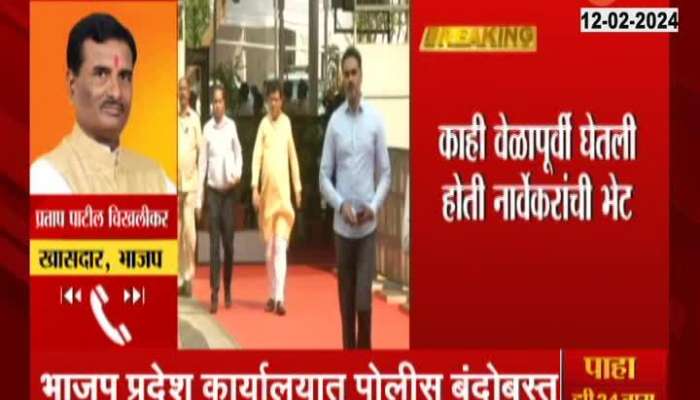 Pratap patil reaction on ashok chavan BJP Entry