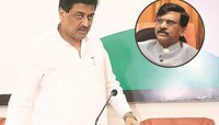 अशोक चव्हाण काँग्रेसवर दावा सांगून 'हात' चिन्ह मिळवणार? राऊतांचे खोचक ट्विट 