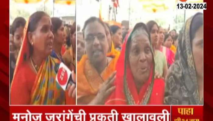 Maratha Reservation Women appeal Manoj Jarange to drink water