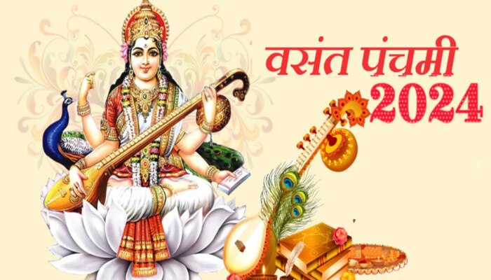 Saraswati Puja 2024 : वसंत पंचमीला अद्भूत योगामध्ये करा सरस्वतीची आराधना, जाणून घ्या शुभ मुहूतसह पूजाविधी