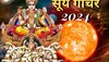 Surya Gochar 2024 : सूर्यदेव करणार कुंभ राशीत प्रवेश; 'या' 5 राशींनी आत्ताच सावध व्हा!