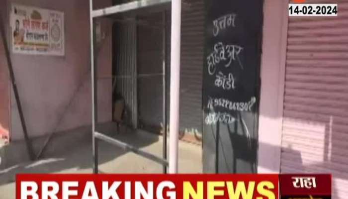 Solapur Strike on Maratha Reservation