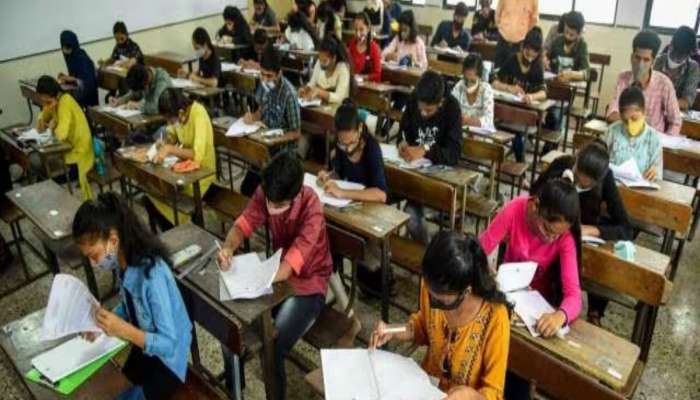 12वीच्या विद्यार्थ्यांसाठी महत्त्वाची बातमी; आता 'या' वेळी पोहोचावं लागणार परीक्षा केंद्रावर