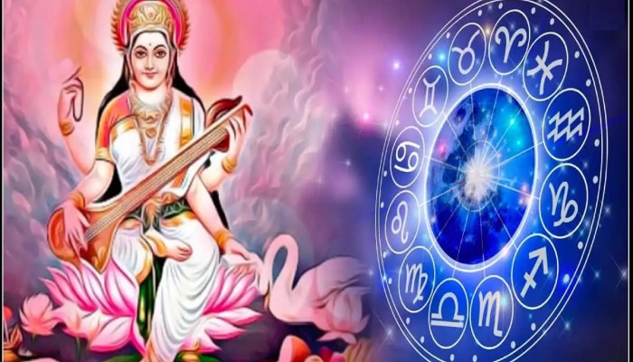 Saraswati Puja 2024 : वसंत पंचमीला सरस्वती पूजेला अद्भूत योगायोग! &#039;या&#039; राशींच्या लोकांसाठी वरदान!