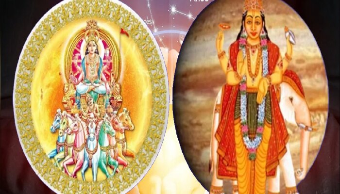 Sun-Jupiter: 12 वर्षांनी होणार सूर्य-गुरुचा संयोग; &#039;या&#039; राशींसाठी यश-प्रगतीसह बदलांचा काळ!