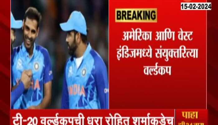 Rohit Sharma will  be Captain of T20 Announced by BCCI