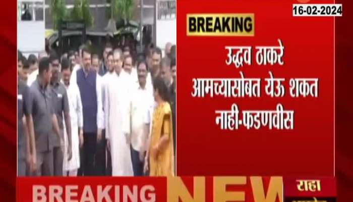 DCM Devendra Fadnavis On Alliance Not Possible With Uddhav Thackeray