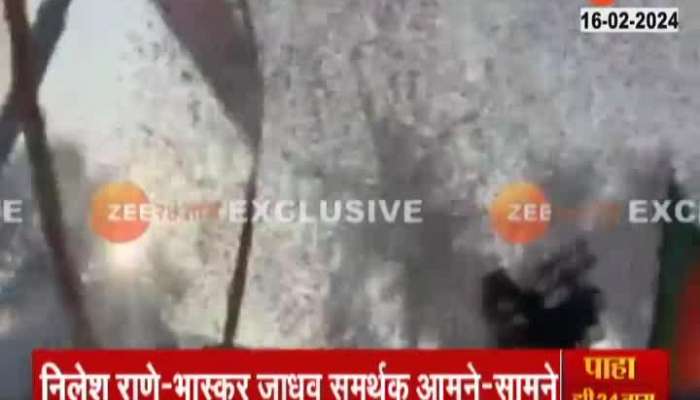 Bhaskar Jadhav Reaction after Uddhav Thackeray Shivsena MP Nilesh Rane Workers clash 