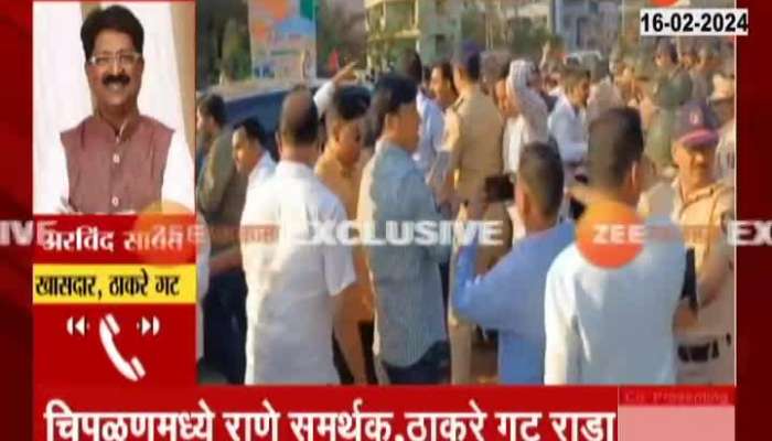 Stones pelted at former MP Nilesh Rane car in Ratnagiri Uddhav Thackeray  Sena workers clash