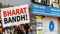 Bharat Bandh Today: भारत बंदमुळं आज बँकांनाही टाळं? शाळा आणि कार्यालयांचं काय?