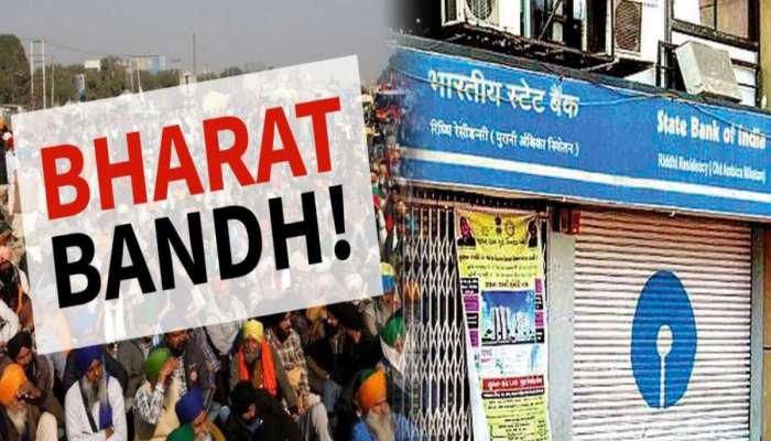 Bharat Bandh Today: भारत बंदमुळं आज बँकांनाही टाळं? शाळा आणि कार्यालयांचं काय? पाहा मोठी बातमी 