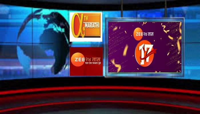अल्फा मराठी ते झी 24 तास - पहिल्या मराठी न्यूज वाहिनीचा प्रवास