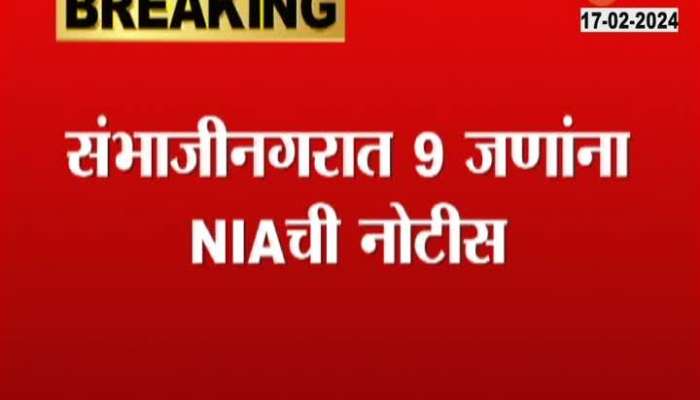 NIA notice to 9 people in Sambhajinagar