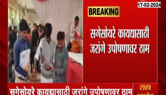 Eighth day of Manoj Jarange Patil's hunger strike, see what doctors said