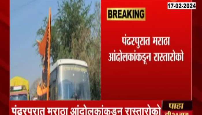 Maratha Protestor Rasta Roko At All Roads Comming To Pandharpur