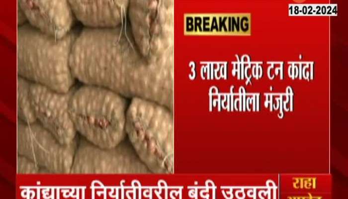 The central government has lifted the export ban on onions