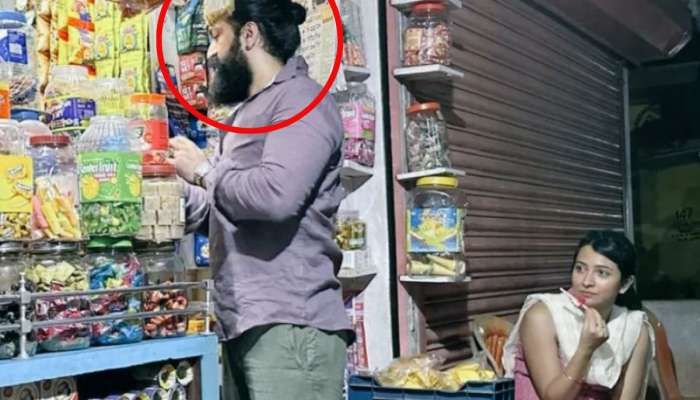 PHOTO VIRAL : रस्त्यावरच्या दुकानातून KGF स्टार यशनं खरेदी केली पत्नीसाठी आइस कॅन्डी आणि टॉफी 