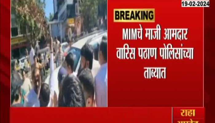 MIM leader Waris Pathan in Dahisar police custody in Mumbai