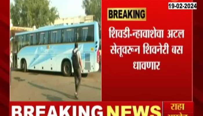 Mumbai Pune Shivneri Bus To Move From Atal Setu