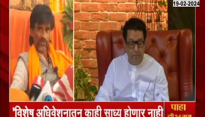 Manoj Jarange criticizes Raj Thackeray in monolingual language
