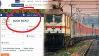 Indian Railway : रेल्वेचं तत्काळ तिकीट सहजासहजी का मिळत नाही? 