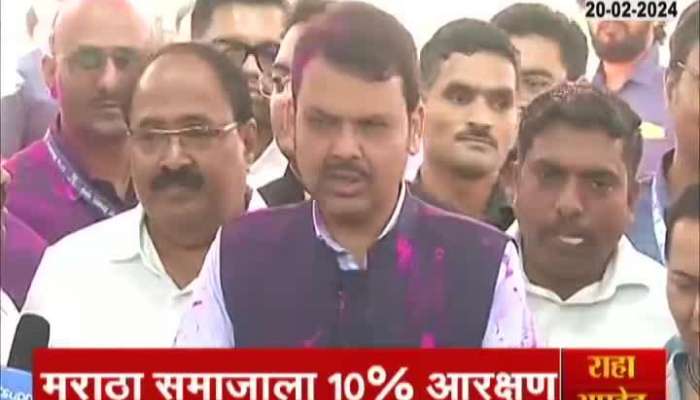 Devendra Fadnavis UNCUT on Maratha Reservation Bill