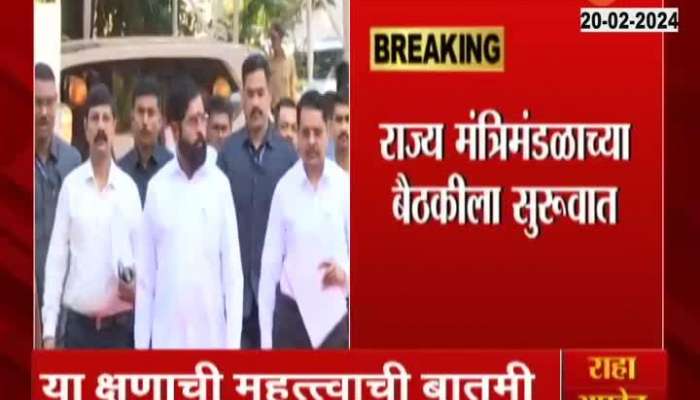 Maharashtra Cabinet Minister To Meet Before Special Session Begins