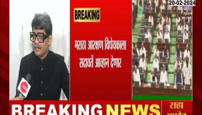 Gunratna Sadavarte Challenge to Maratha Reservation Bill