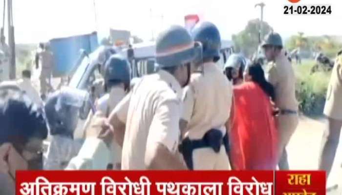Sambhajinagar Police and citizens clashed