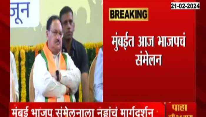  Nadda On Mumbai Visit