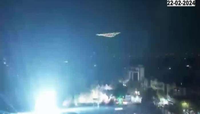 Chhatrapati Shivaji Maharaj Jayanti laser drone light show in Nagpur see glimpse