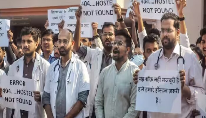 Doctors Strike: राज्यातील 8 हजार डॉक्टर्स आजपासून जाणार संपावारच; आरोग्यमंत्र्यांना लिहिलं पत्र