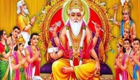 Vishwakarma Jayanti : विश्वकर्मा पूजेने प्रेरित 10 मुलांची लोकप्रिय नावे आणि अर्थ