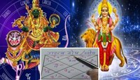 18 वर्षानंतर मीन राशीत तयार होतोय विनाशकारी जडत्व योग; 'या' राशींनी रहावं सावध